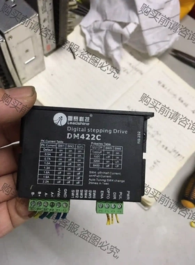 拆机雷塞DM422C驱动器一个，成色如图，功能包好，78包邮 议价再