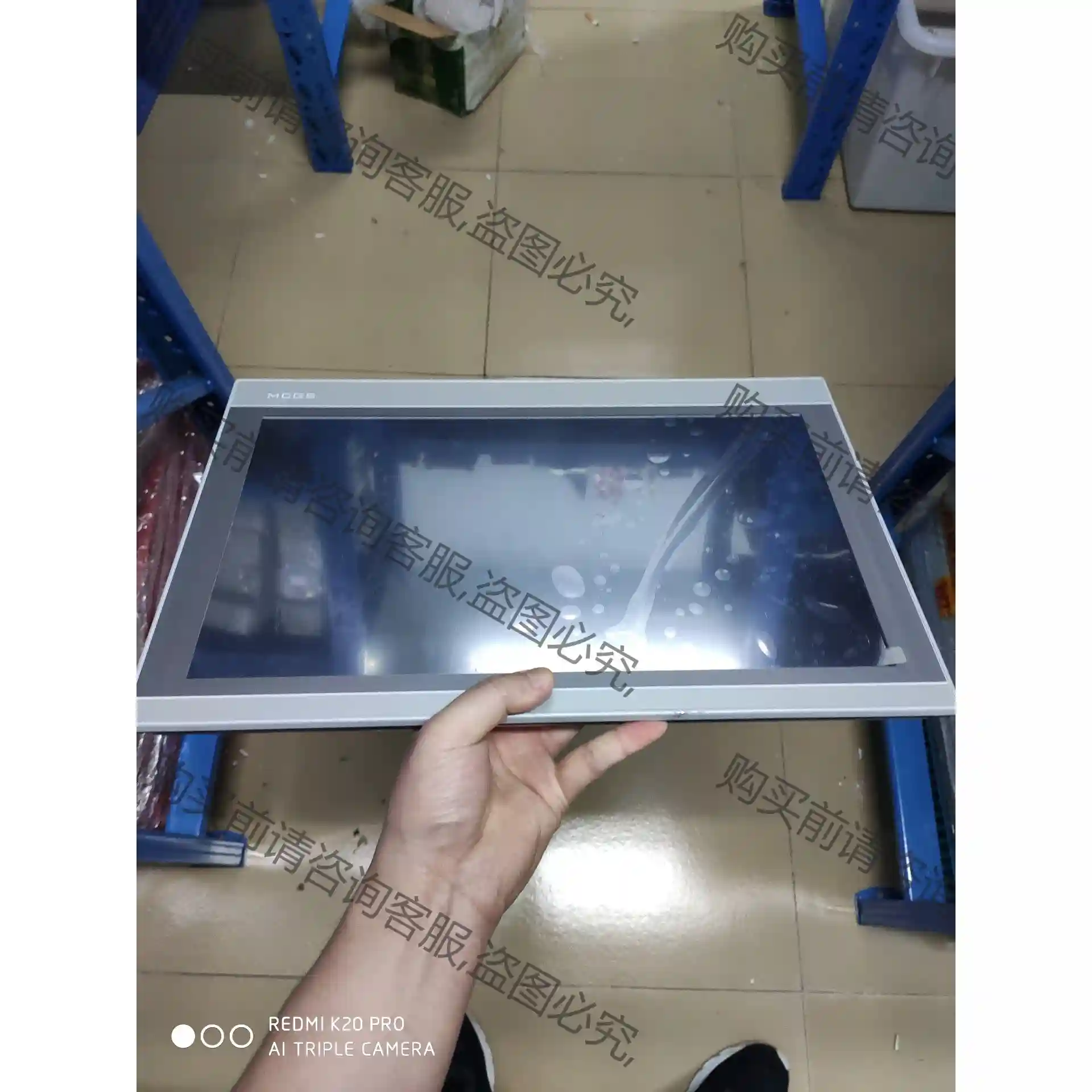 昆仑通态触摸屏15寸，型号TPC1570Gi（Gx）9成新， 议价再拍 拆机