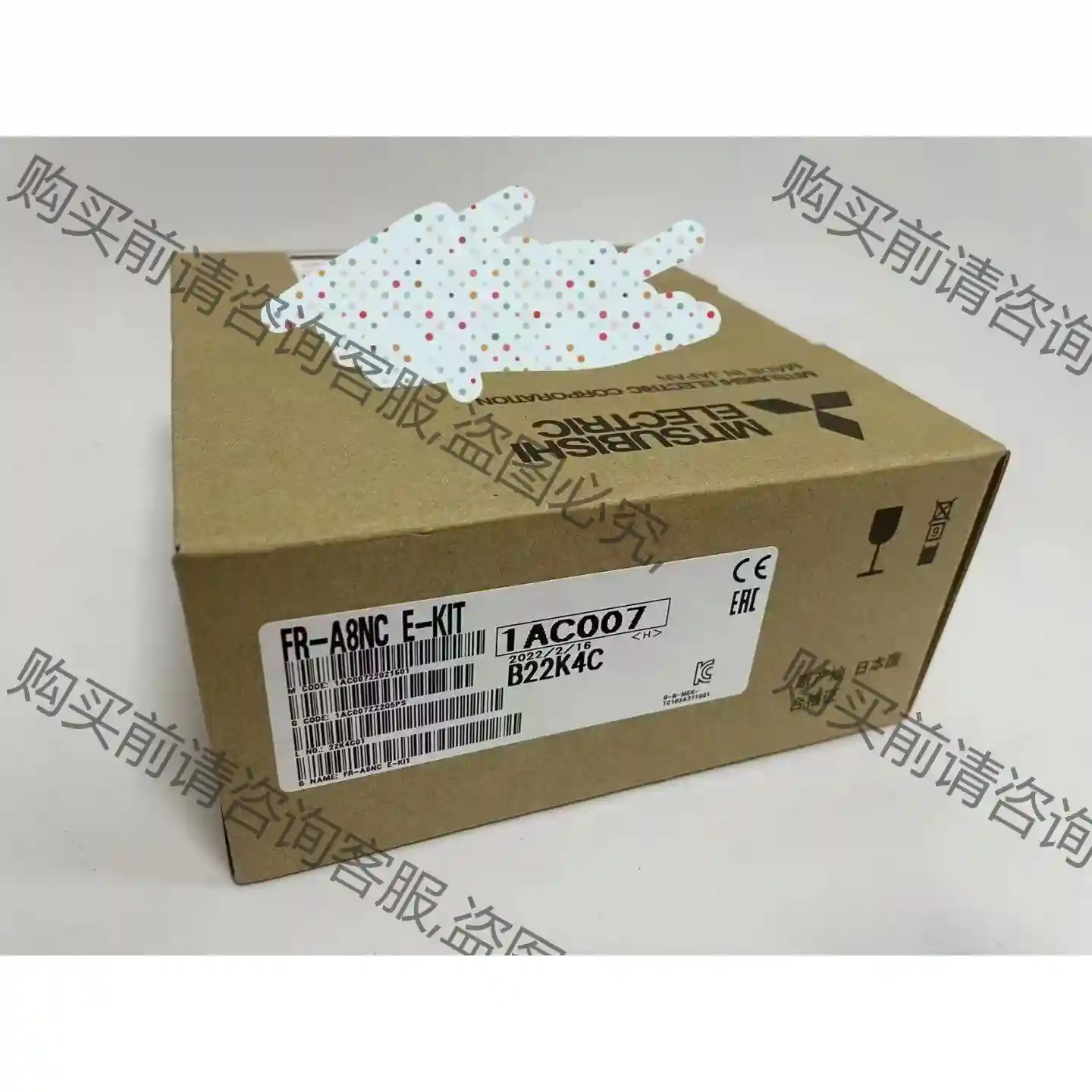 全新原装A8NC E-KIT 现货bu多 议价再拍 拆机件