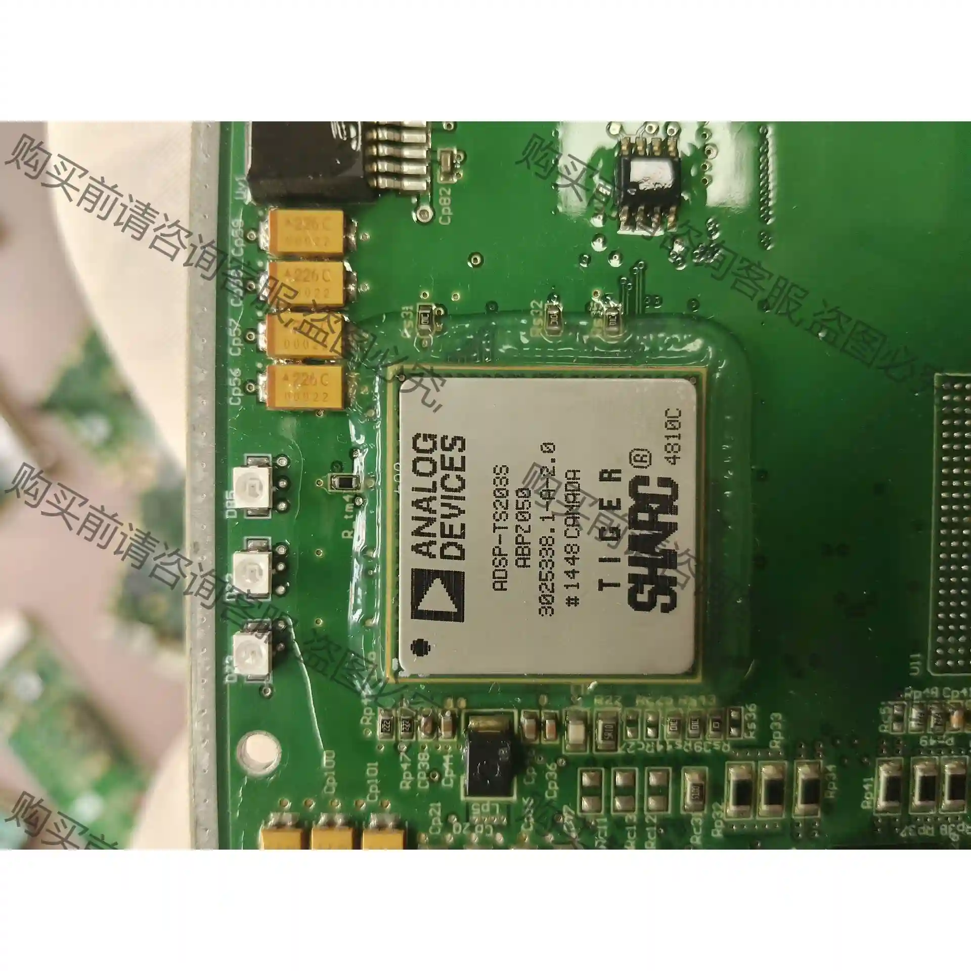 ADSP-TS203SABPZ050 2.0版本 议价再拍 拆机件