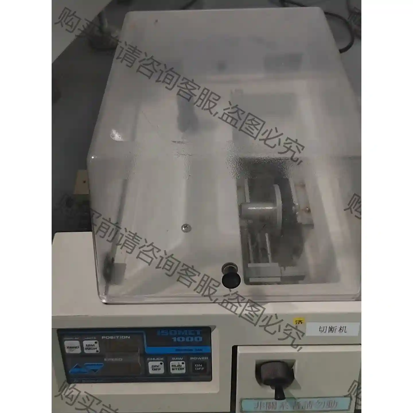 ISOMET1000 标乐切割机 议价再拍 拆机件