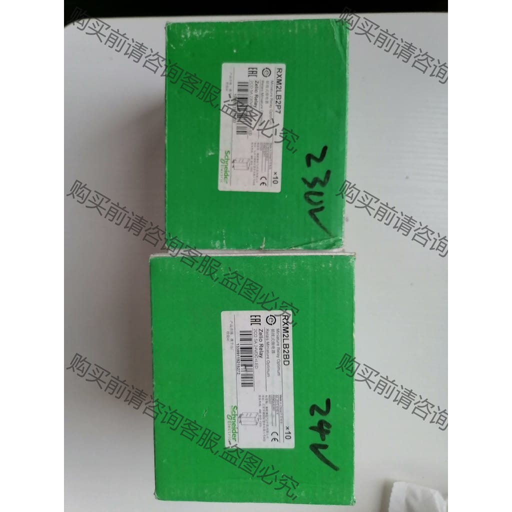 功能正常议价 全新施耐de继电器3盒（8脚 230ACV）RXM2LB2P