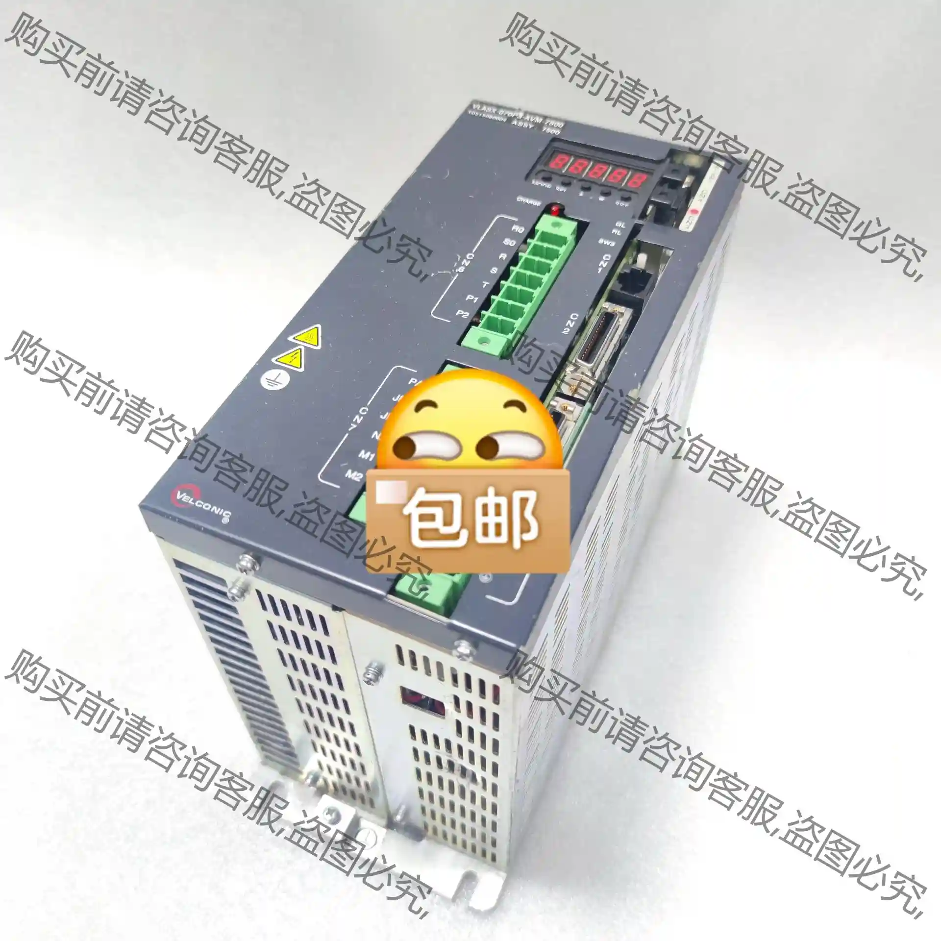 VLASX-070P3-AVM-7500 议价再拍 拆机件