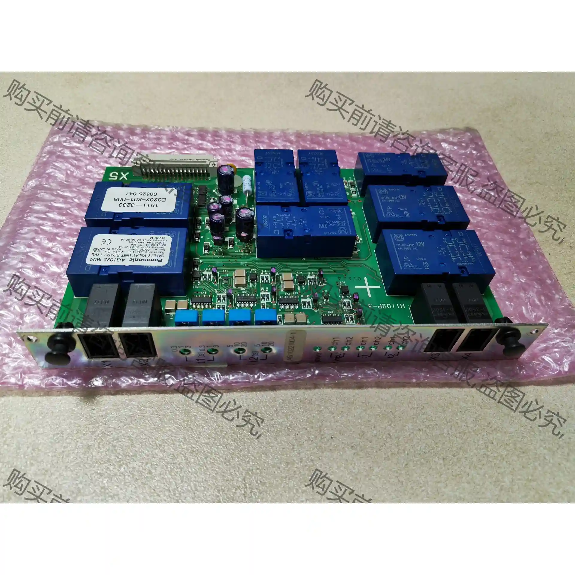 AG1022M04-1 E3202-801-005 OKUM 议价再拍 拆机件