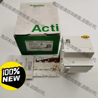 A9V57463 Vigi ic65 ELE 4P63A 3 议价再拍 拆机件