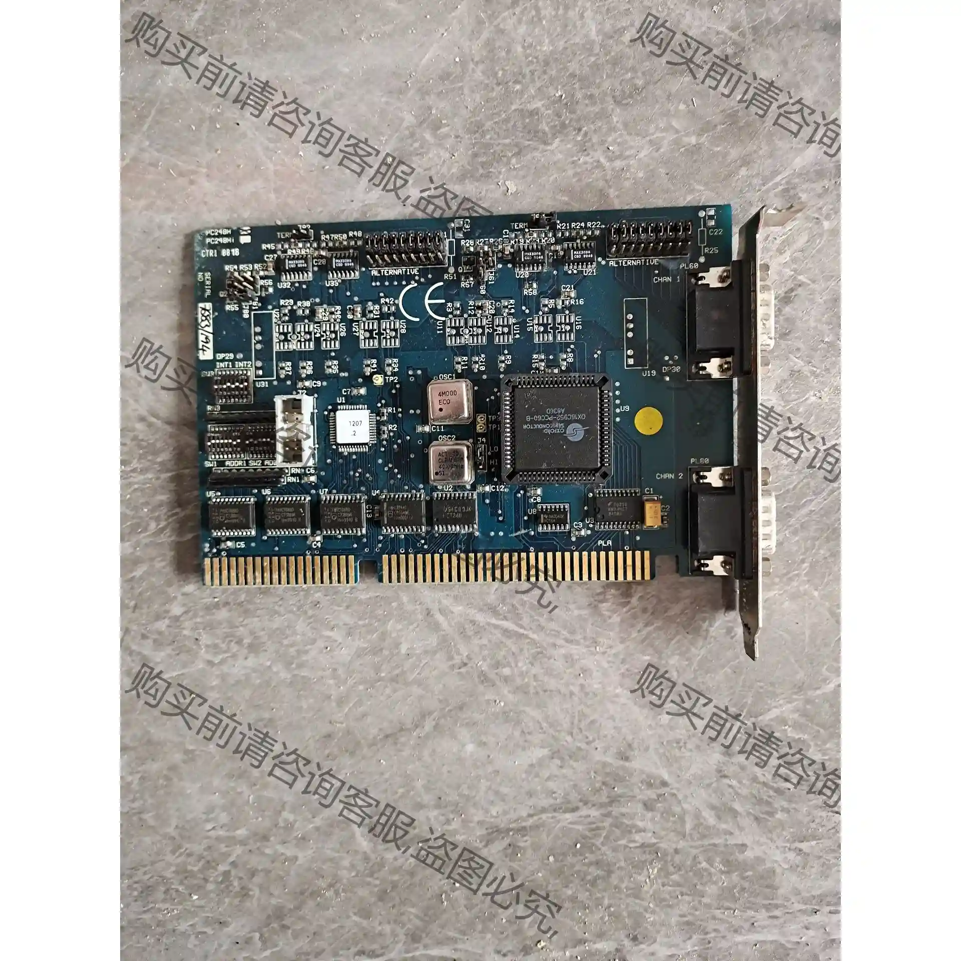 CTR1 PC248H控制卡 议价再拍 拆机件