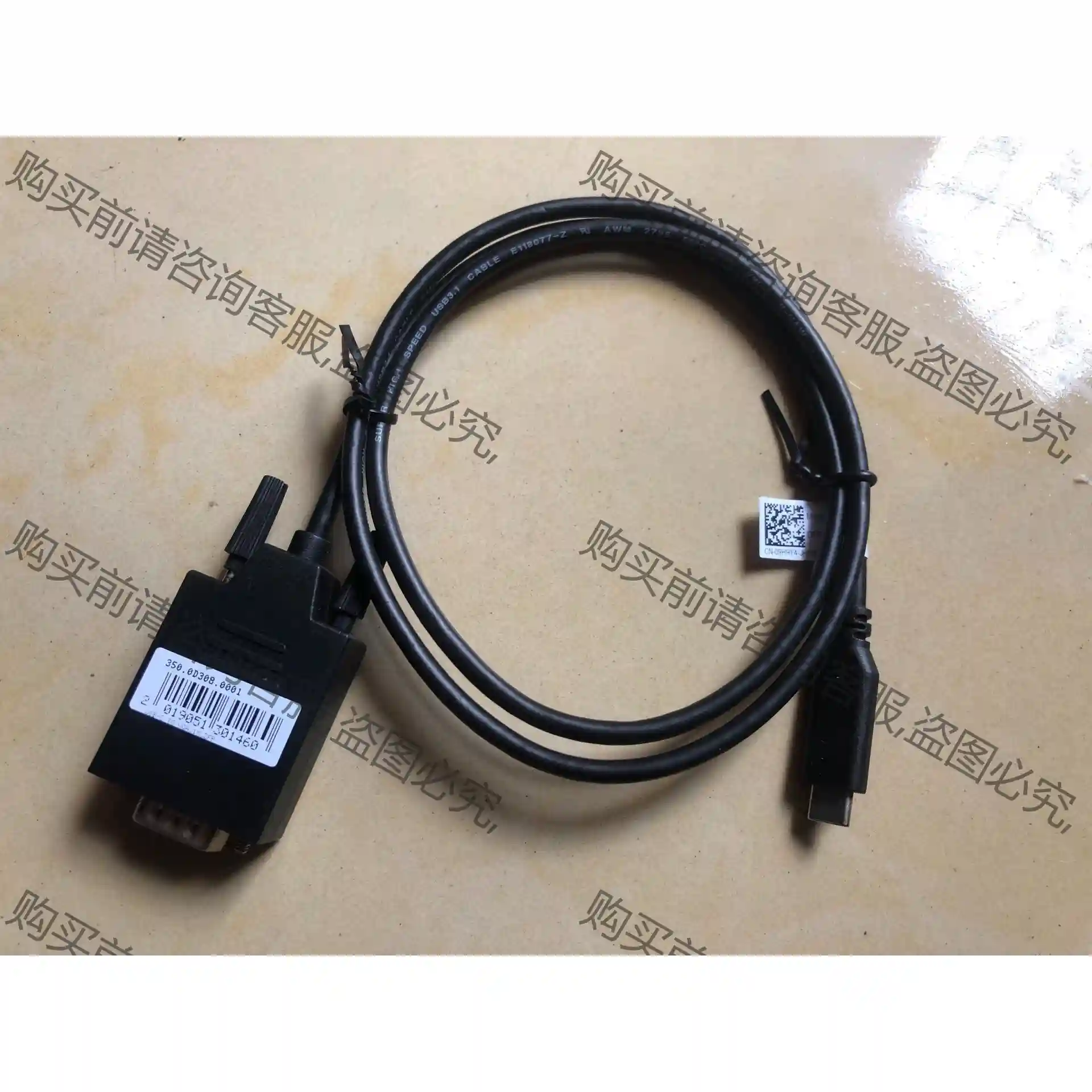 USB-C转VGA转换线 三排15针 公对公 Type-c 议价再拍 拆机件