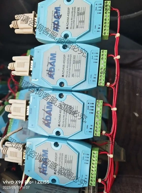 研华ADAM4520P 实物拍摄图，需要联系 议价再拍 拆机件