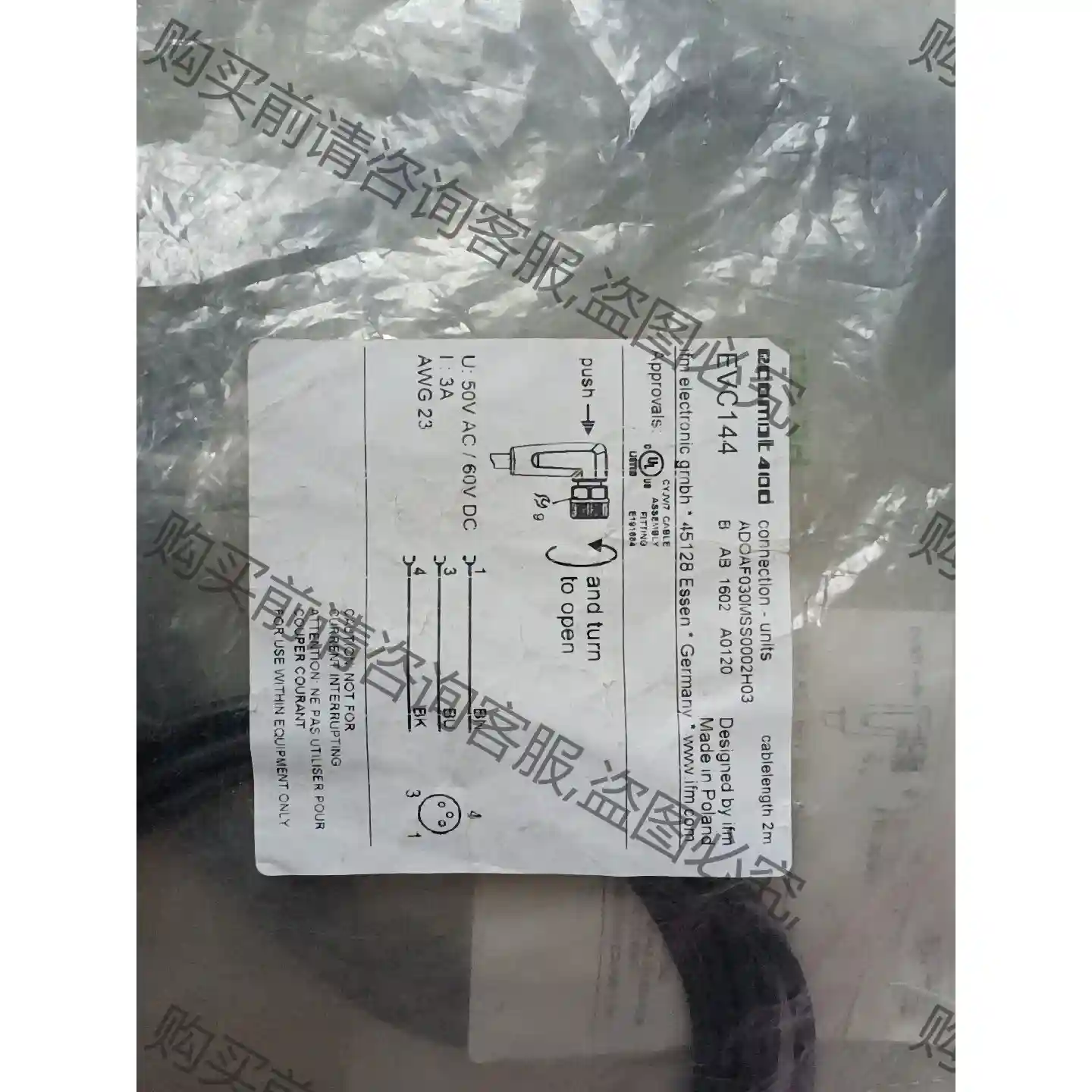原装IFM易福门M8三芯弯插连接线EVC144耐油耐腐蚀PU 议价再拍 拆