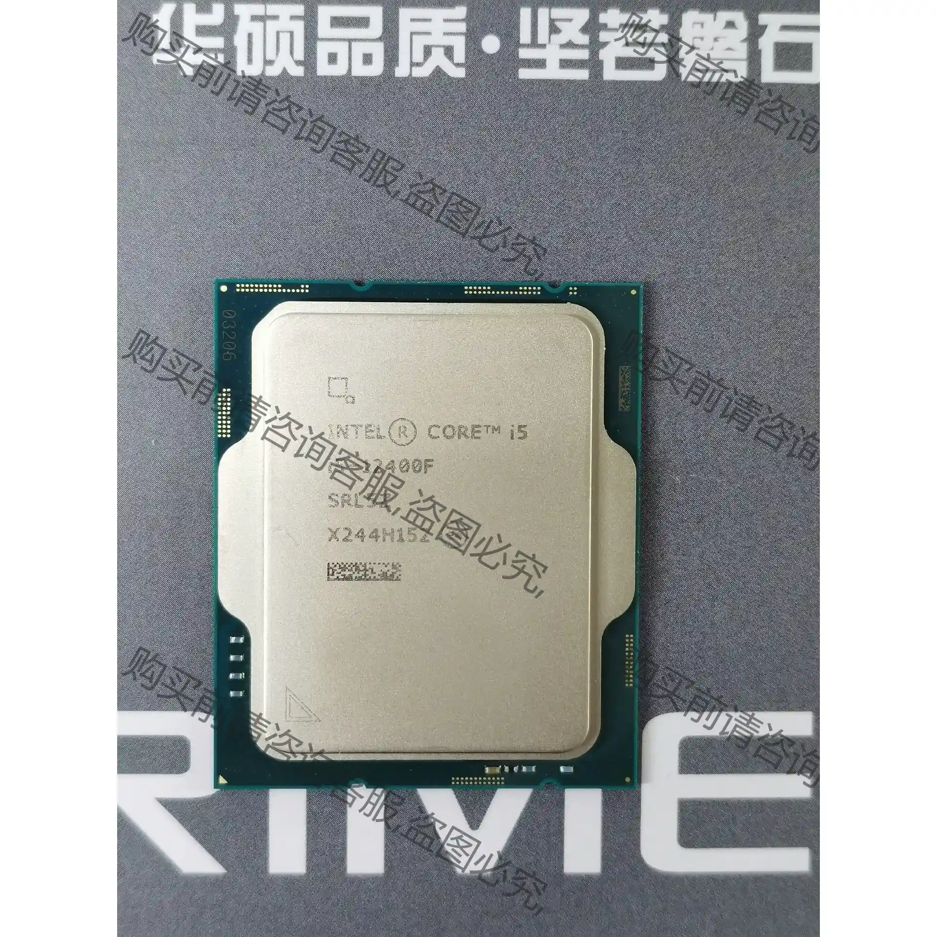I5-12400F散片+铭瑄B760M终结者D4主板 议价再拍 拆机件