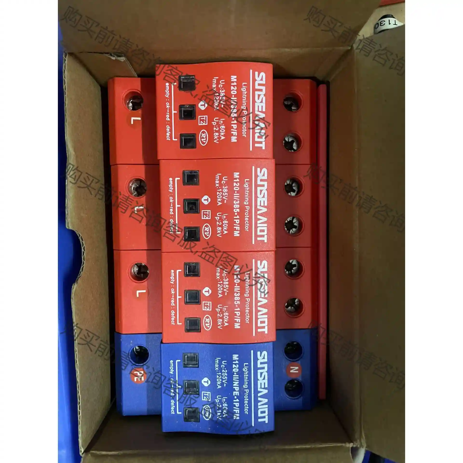日海SUNSEA SPD浪涌保护器 M120-II/385- 议价再拍 拆机件