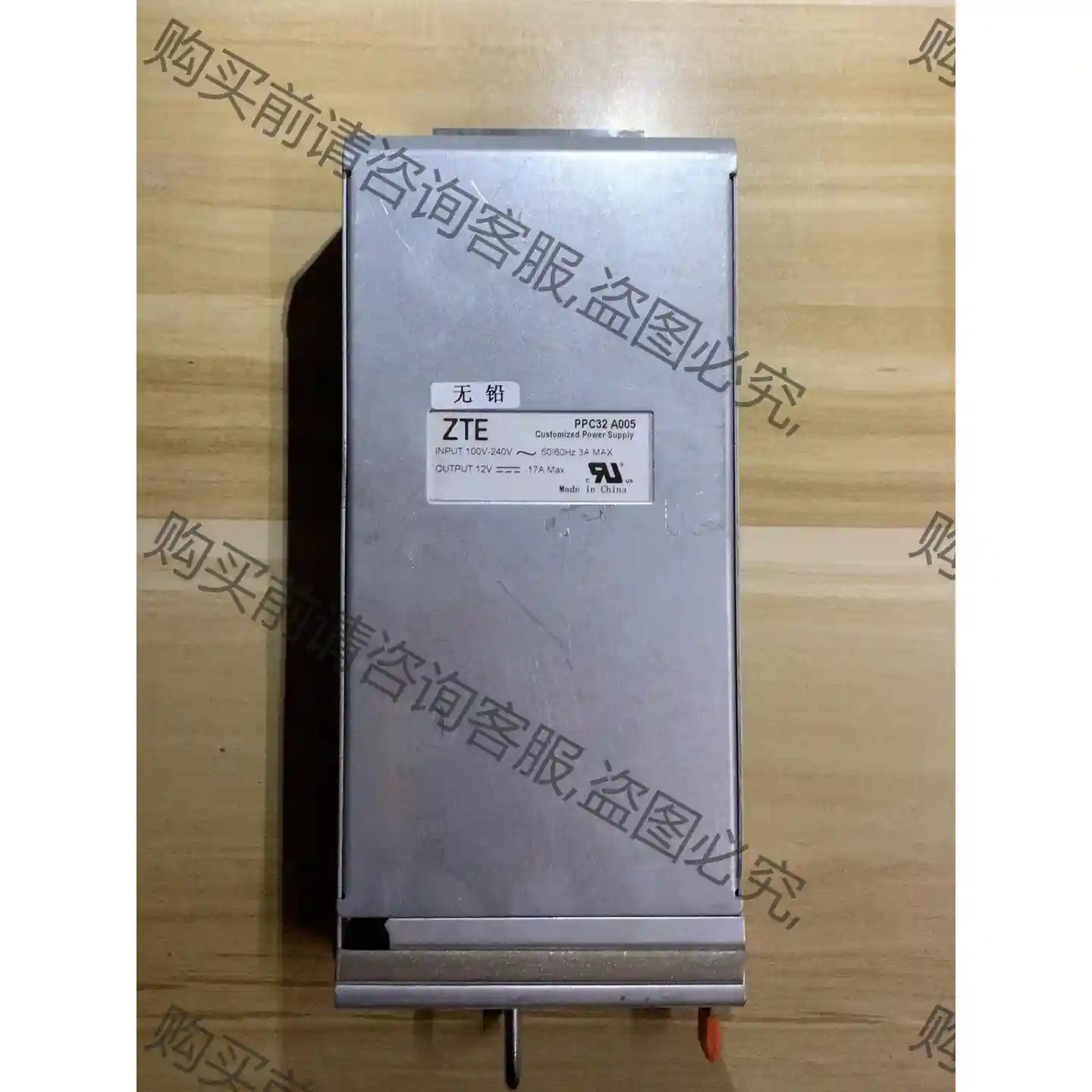 ZTE中兴PPC32 A005电源模块 议价再拍 拆机件