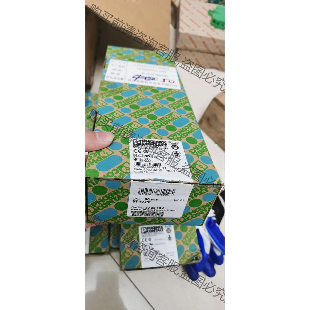 功能正常议价 菲尼克斯ST10-PE全新原装196个年份2019-2020