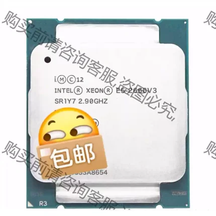 【现货】至强E5 2666 v3 服务器 CPU 201 议价再拍 拆机件