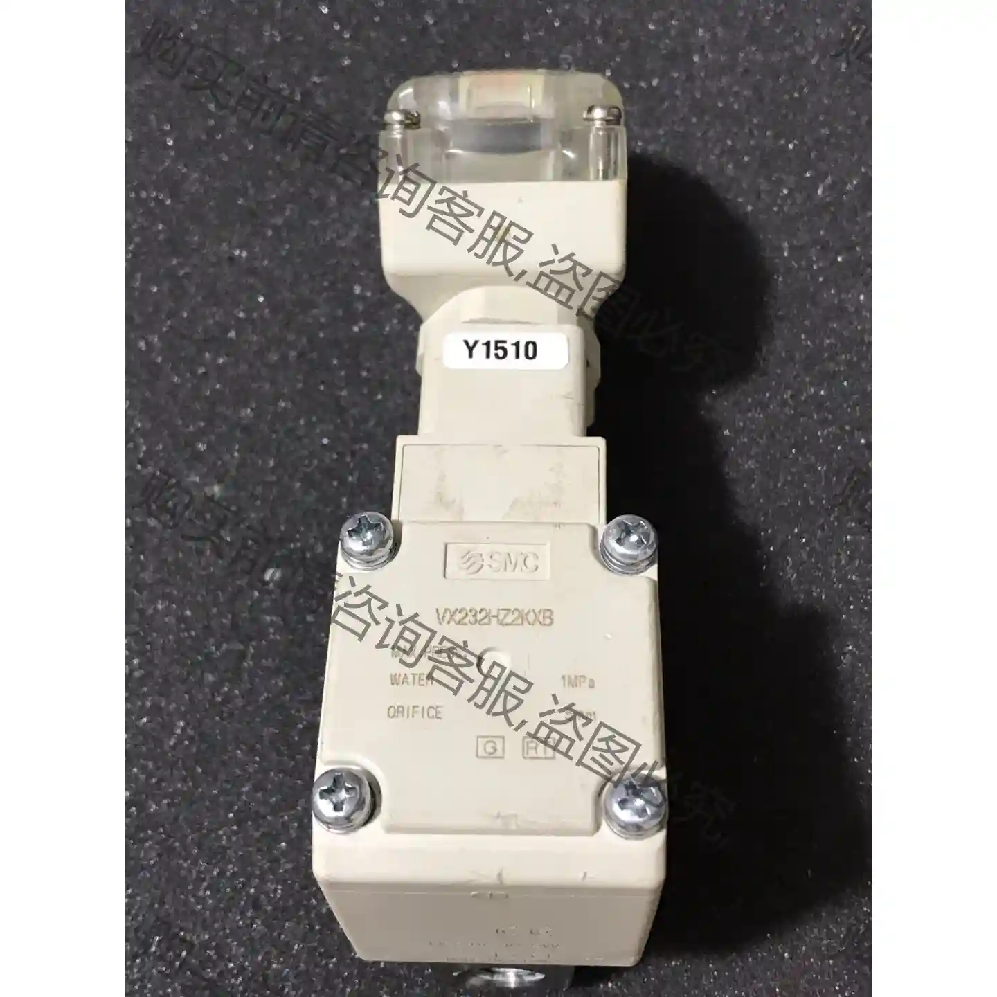 SM电磁阀VX232HZ2KXB 实物拍摄 议价 议价再拍 拆机件