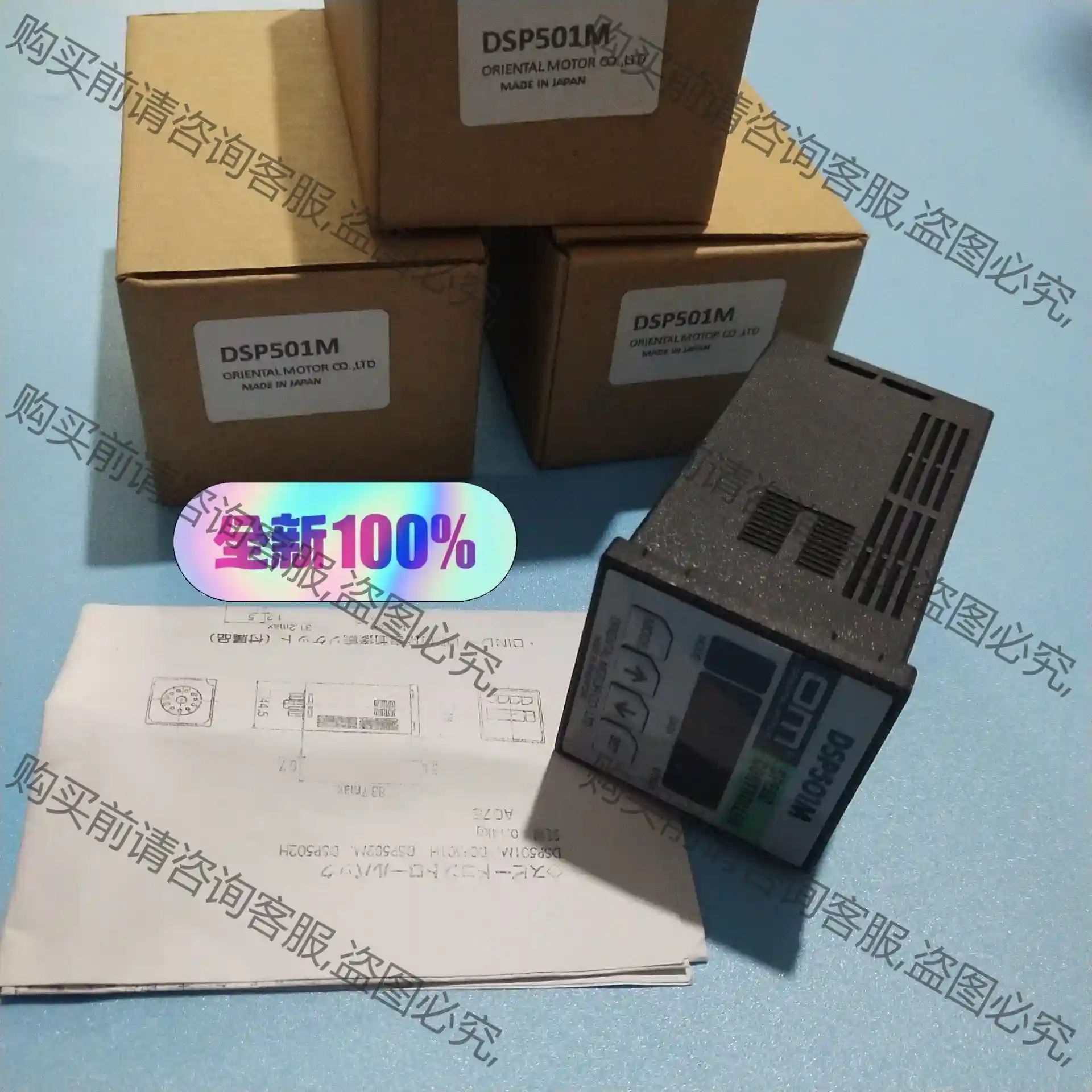 东方 DSP501M调速器如图实拍原装正品 议价再拍 拆机件