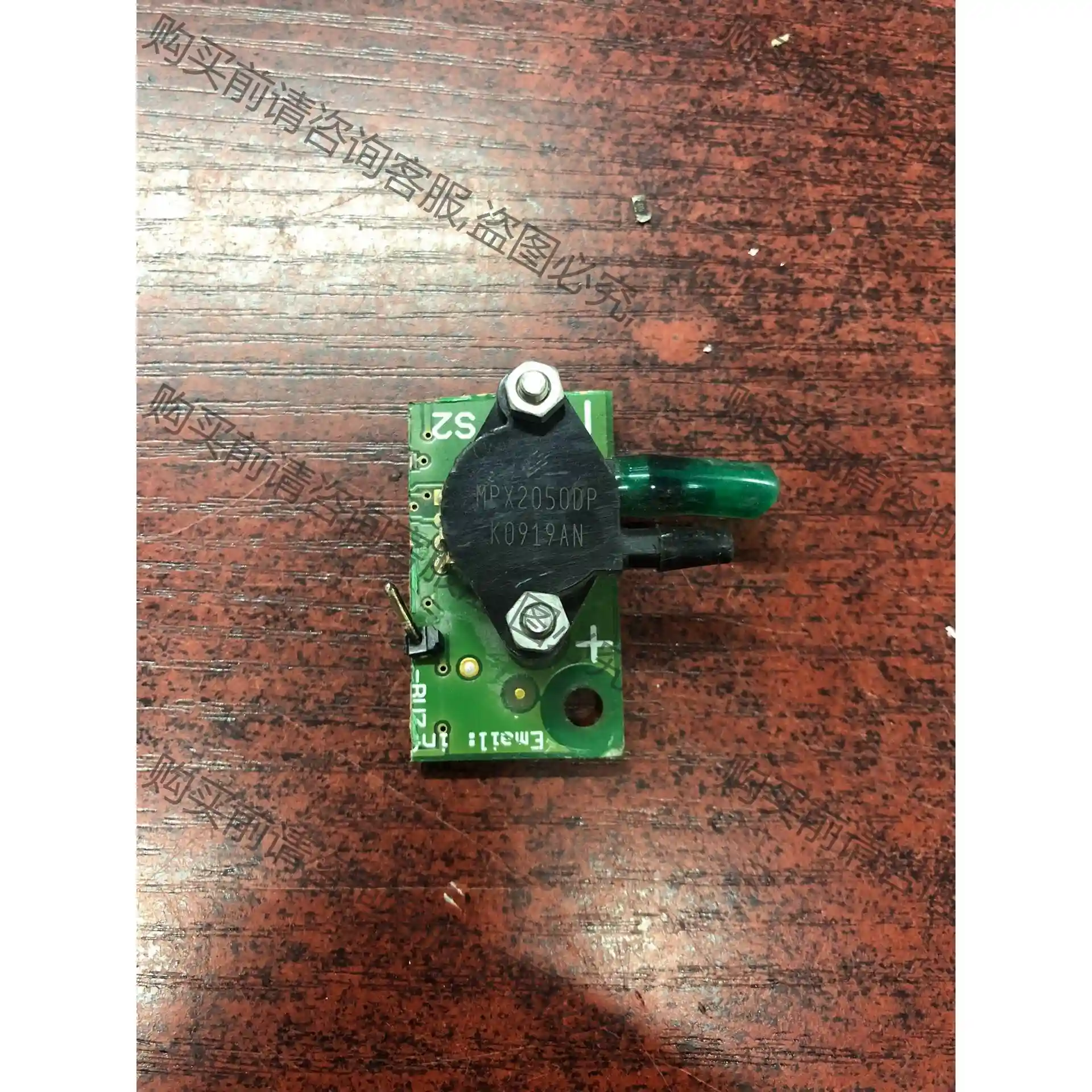 MPX2050DP 原装拆机包好，需要联系 议价再拍 拆机件