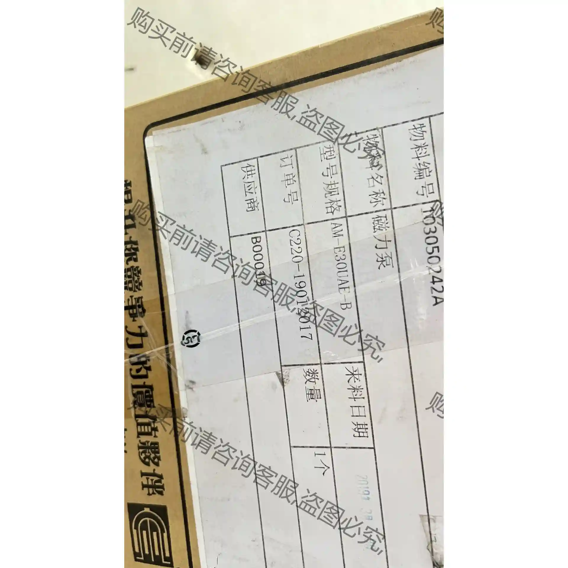 正品ASSOMA AM-E30UAE-B(60L/MIN)耐 议价再拍 拆机件