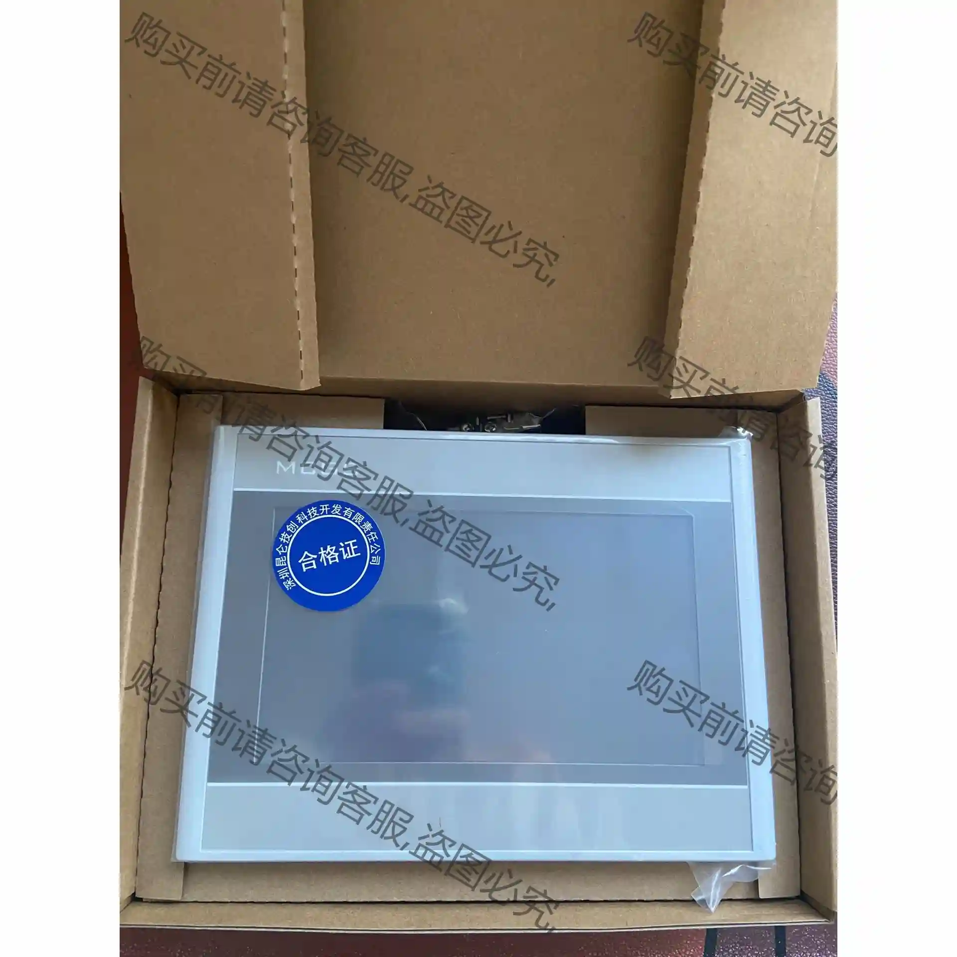 昆仑通态G系列 TPC7072Gi/1071Gt/1071G 议价再拍 拆机件