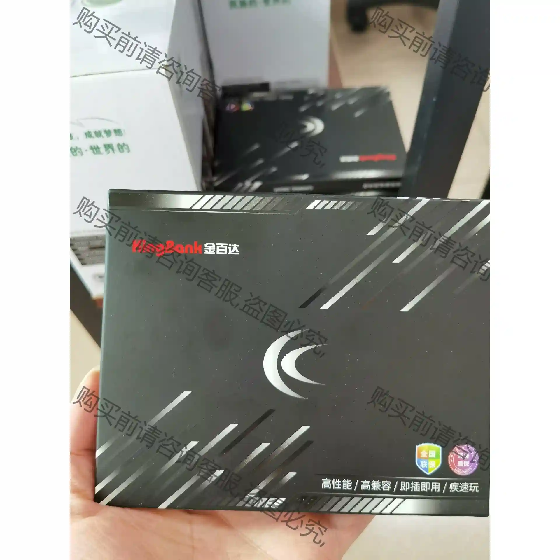 金百达（KINGBANK）32GB(16G×2)套装 DDR 议价再拍 拆机件