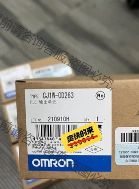 CJ1W-OD263 欧姆longPLC输出模块 议价再拍 拆机件