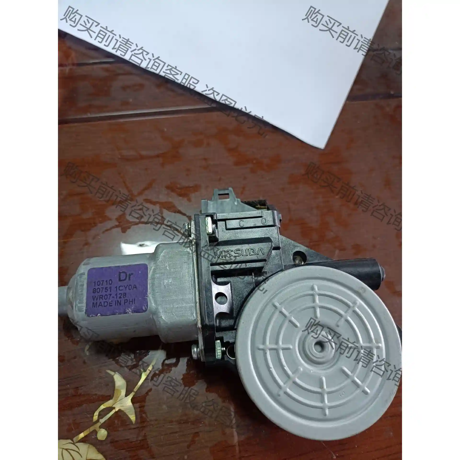 英菲尼迪FX35原装正品12款左前玻璃升降电机 议价再拍 拆机件