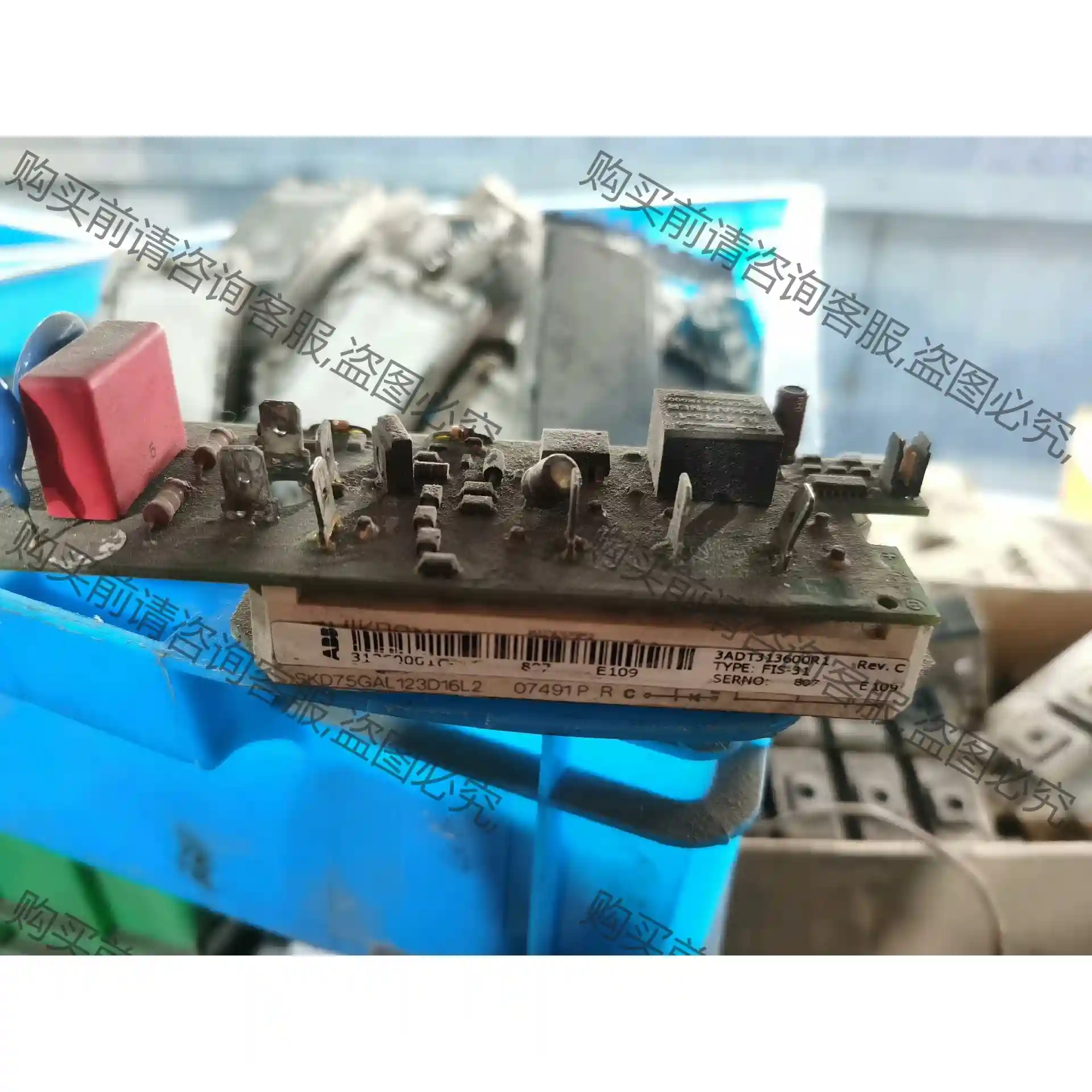 SKD75GAL123D16L2拆机模块成色如图，模块测试正 议价再拍 拆机件