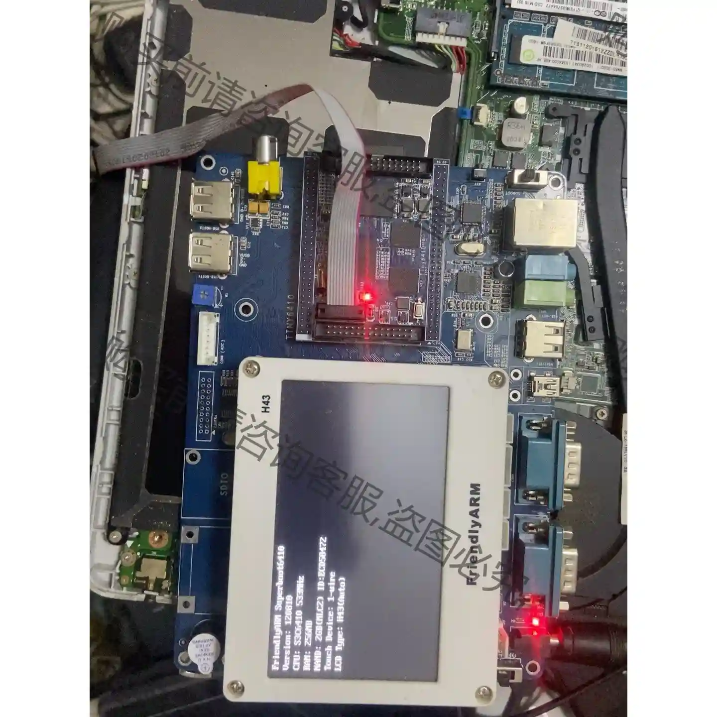 二手友善之臂 tiny6410核心板带底板触控屏 测试好 实 议价再拍
