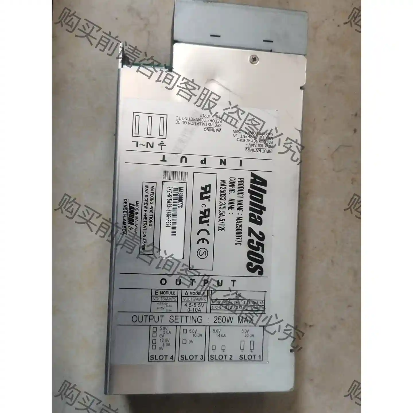 Lambda Alpha250S MA2500077C 5V 议价再拍 拆机件