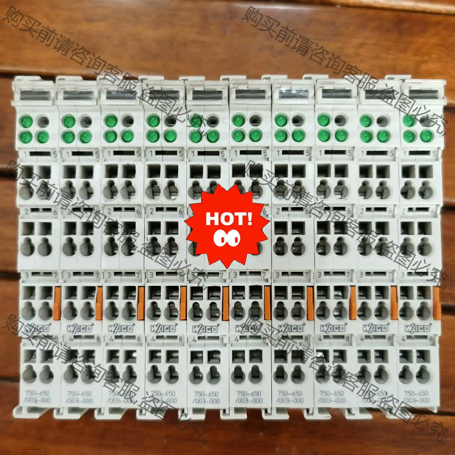 原装拆机正品万可模块 750-650/003-000 成色漂 议价再拍 拆机件