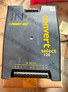 convert思莱德开关电源 LXR 1602-6 议价再拍 拆机件