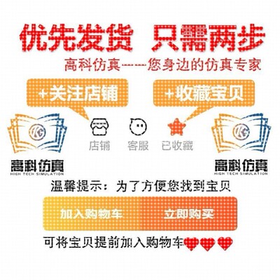 代做ansys/fluent/openfoam/comsol/abaqus有限元分析CAE/CFD模拟