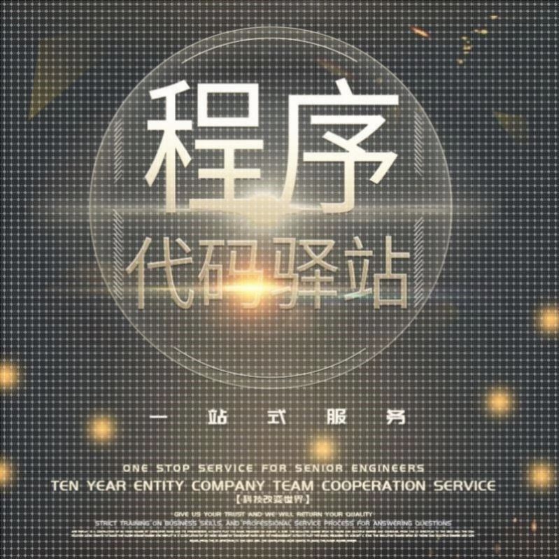 Python Matlab Java C语言 数据分析 图像处理 建模彷真 程序代做