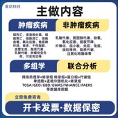 QGComp Nhanes BKMR 网络毒理学 WQS模型助力SCI 机器学习