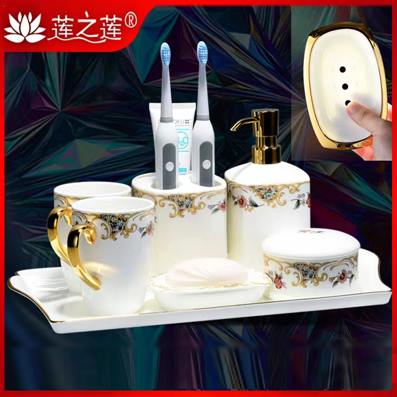 莲之莲欧式陶瓷刷牙漱口杯牙具卫生间洗漱套装浴室轻奢卫浴五件套