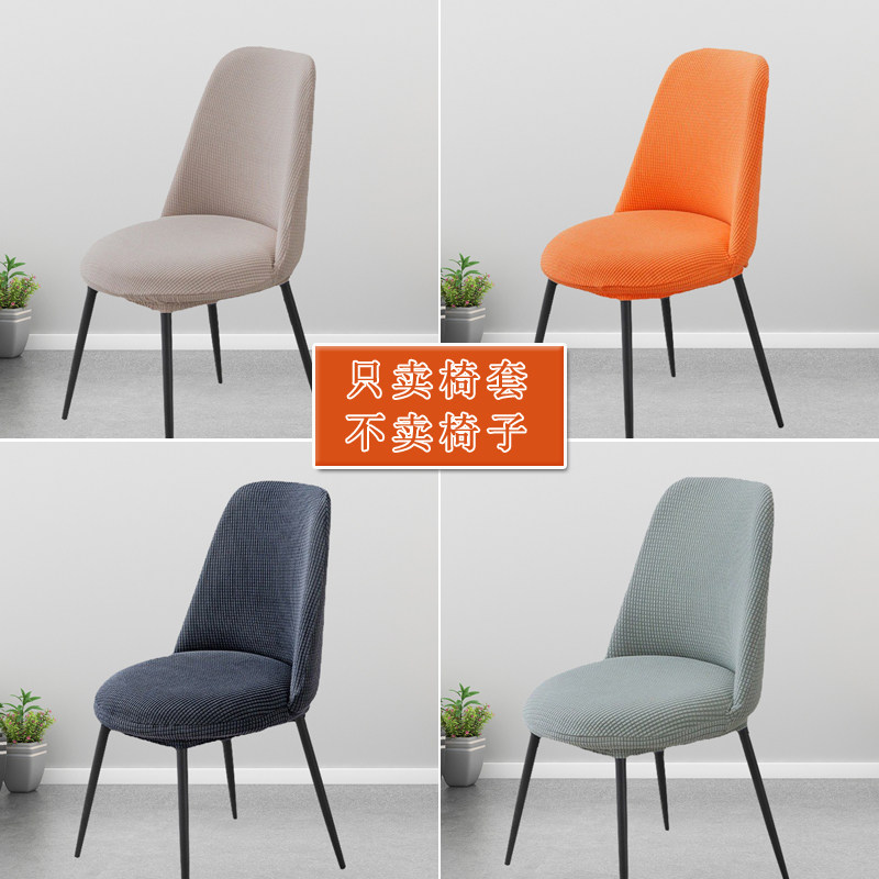 圆椅子套罩现代简约垫子靠背一体家用弧形餐椅套罩弹力全包凳子套,居家布艺,椅套/椅垫,淘宝优惠券,粉丝福利购,淘宝优惠卷