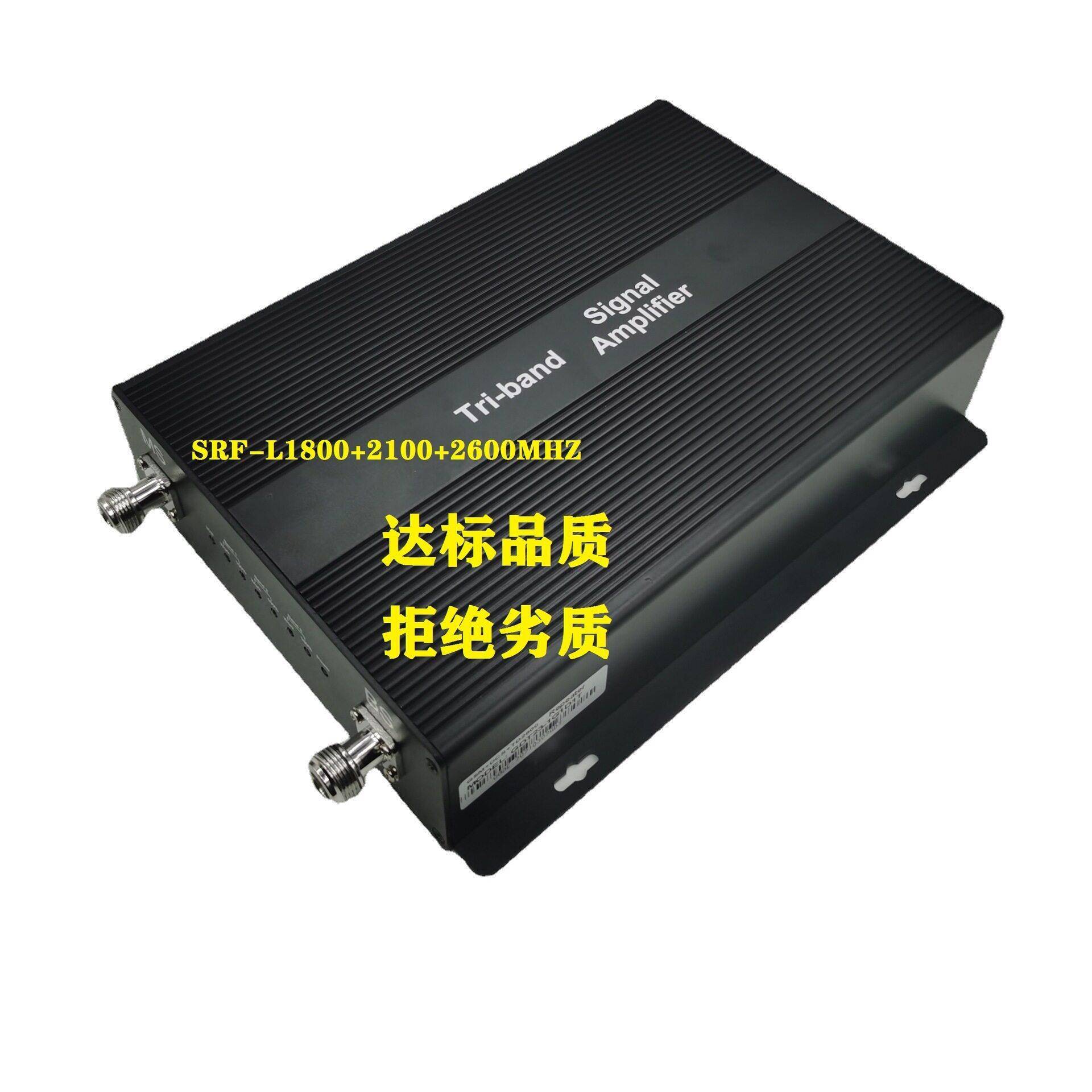 手机信号放大器FDD手机信号强器工程机苹果安卓都可以适用