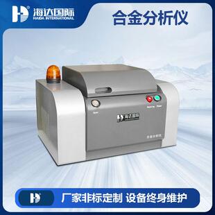ROHS2.0工业贵金属原子吸收光谱仪首饰及合金中金属元素分析仪