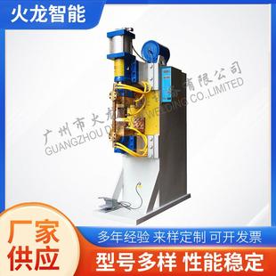 DN系列交流气动立式点焊机金属网片不锈钢镀锌板用全数字式焊接机