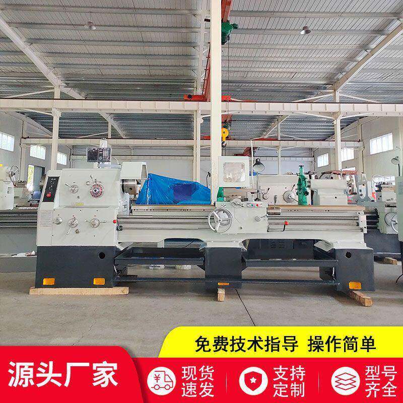 现货销售C6250*2000马鞍海口普通车床加装数显脚踏刹车