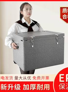 超大加厚食品保温车载泡沫箱epp外卖箱配送商用摆摊高密度加热箱