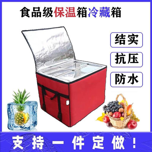盒饭商用摆摊蓝七朵保温箱泡沫箱