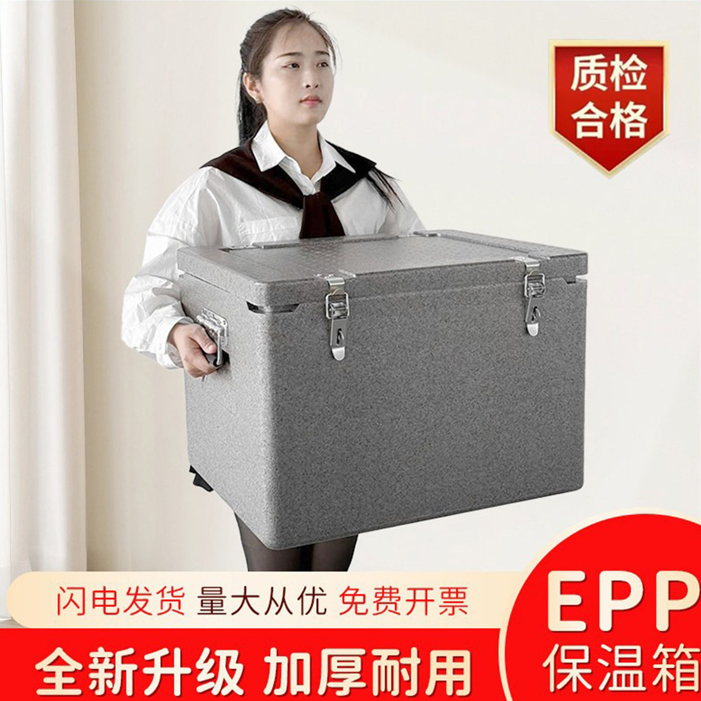 蓝七朵外卖箱保温箱加厚泡沫箱图片