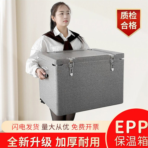 蓝七朵外卖箱保温箱加厚泡沫箱