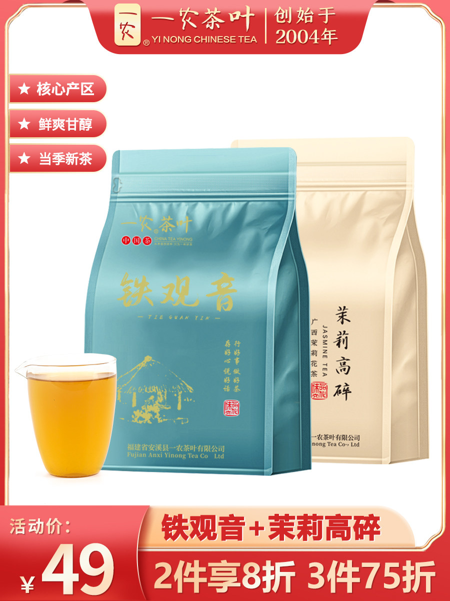 һũ��Ҷ��Ϫԭ������������+Ũ�����򻨲�����װ��500g������ 85.05Ԫ��3��(��28.35Ԫ/��)