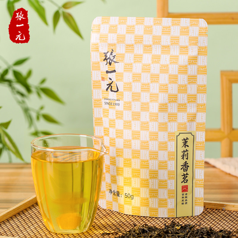 张一元茶叶 特级浓香茉莉花茶新茶香茗50g袋装中华老字号耐泡花茶,茶,茉莉花茶,淘宝优惠券,粉丝福利购,淘宝优惠卷