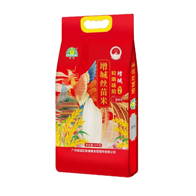 新穗增城丝苗米5KG地标产品