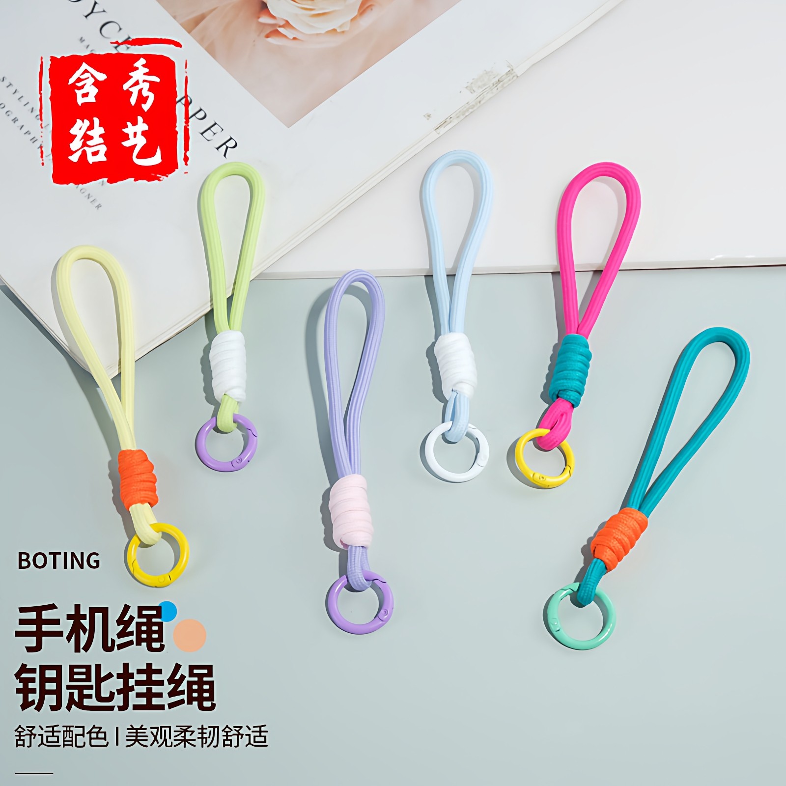 短款挂绳钥匙扣配件批发精致圈环扣包包挂件结实耐用创意手机挂饰