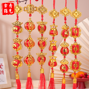春节福灯笼三连串挂件商场活动物业喜庆氛围布置新年门厅房间挂串