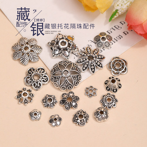 藏银花托DIY手工银材料包